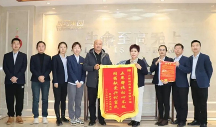 集團(tuán)堅(jiān)持為王家堡村捐助資金，譜寫村企同心促振興新篇章