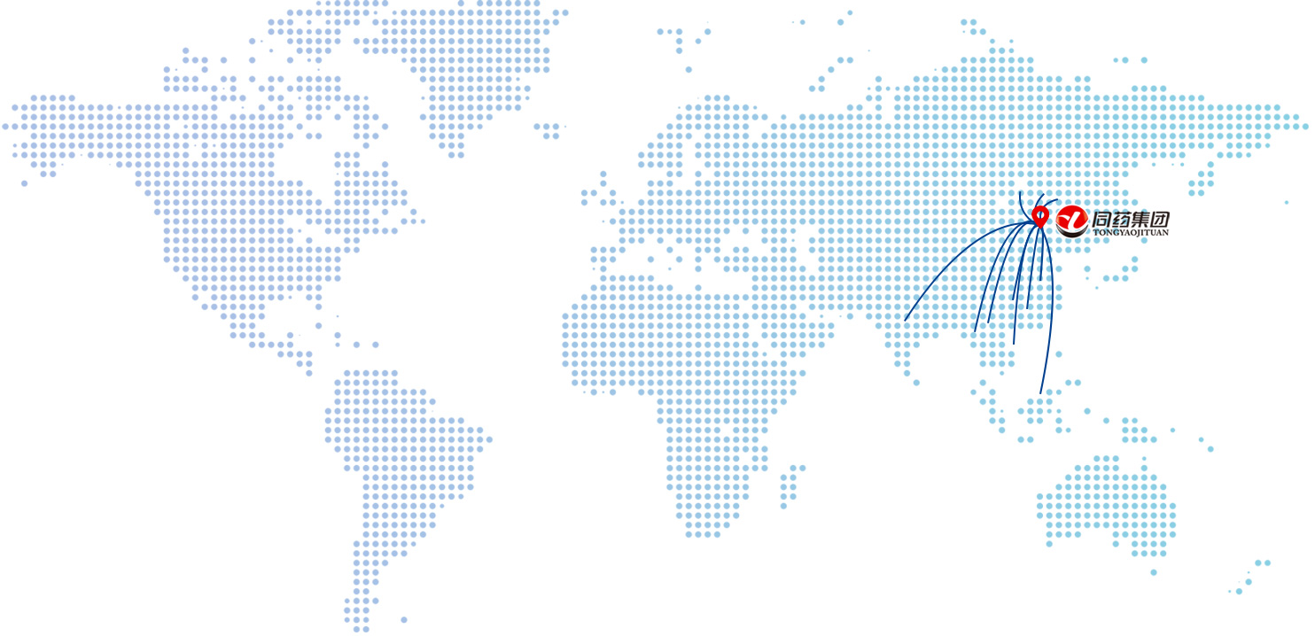 同藥集團(tuán)有限公司官網(wǎng)